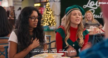 The Holiday Shift الموسم الاول الحلقة الاولي 1