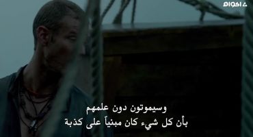 Black Sails الموسم الاول V. 5