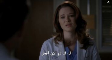 Grey's Anatomy الموسم السابع This Is How We Do It 17