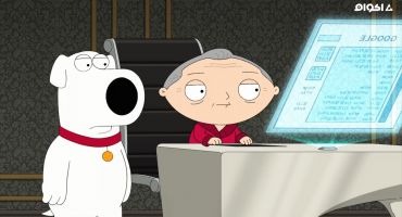 Family Guy الموسم الثامن عشر الحلقة الثالثة عشر 13