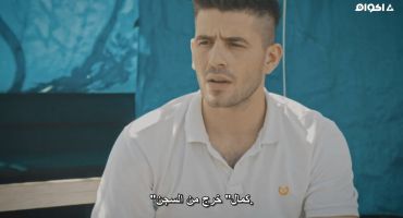 Sifir Bir الموسم الاول الحلقة الثانية 2