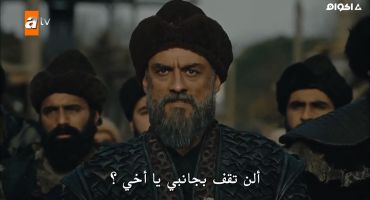 Kuruluş Osman الموسم الثاني الحلقة الحادية عشر 11