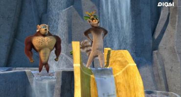 All Hail King Julien الموسم الثاني مدبلج Body Double 6