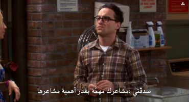 The Big Bang Theory الموسم الثاني The Vartabedian Conundrum 10