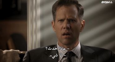 The Mentalist الموسم الرابع Little Red Book 2