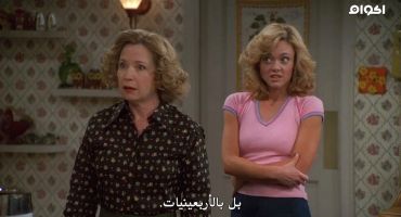 That 70s Show الموسم الخامس Immigrant Song 24