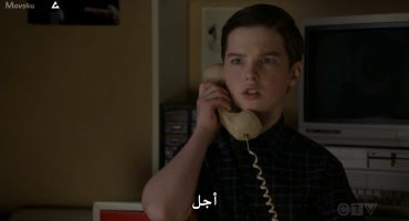 Young Sheldon الموسم الرابع A Second Prodigy and the Hottest Tips for Pouty Lips 16