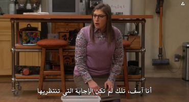 The Big Bang Theory الموسم الحادي عشر The Solo Oscillation 13