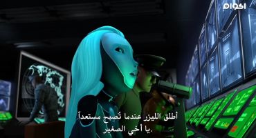 3Below: Tales of Arcadia الموسم الثاني Asteroid Rage 7