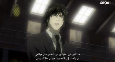 Death Note الموسم الاول الحلقة السابعة والثلاثون والاخيرة 37