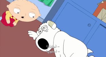 Family Guy الموسم العاشر الحلقة الثانية 2