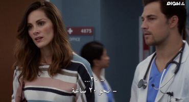Grey's Anatomy الموسم الرابع عشر Go Big or Go Home 3