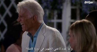 The Good Place الموسم الثاني Existential Crisis 4