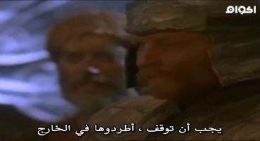 Xena Warrior Princess الموسم الاول Is There a Doctor in the House? الاخيرة 24