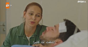 Maria ile Mustafa الموسم الاول الحلقة التاسعة 9