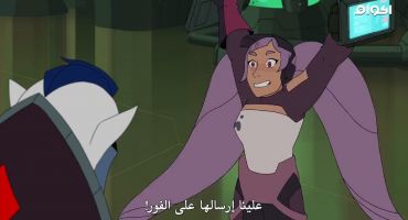 She-Ra and the Princesses of Power الموسم الثالث The Price of Power 1