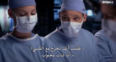 Grey's Anatomy الموسم الرابع Crash Into Me: Part 1 9