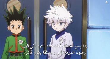 Hunter x Hunter الموسم الاول Showdown × on × the Airship 7