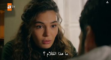 Hercai الموسم الثالث الحلقة التاسعة 9