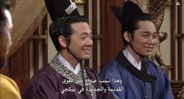 King Geunchogo الحلقة السادسة والثلاثون 36