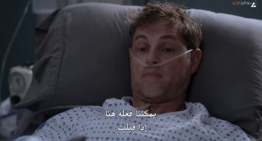 Grey’s Anatomy الموسم التاسع عشر Ready to Run 18