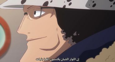 One Piece 1133 1133