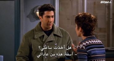 Friends الموسم الثالث The One with the Morning After 16