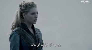 Vikings الموسم الثاني Boneless 8