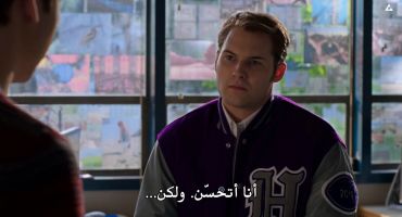 13Reasons Why الموسم الثالث There Are a Few Things I Haven't Told You 11