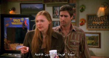 That 70s Show الموسم الرابع Love, Wisconsin Style الاخيرة 27