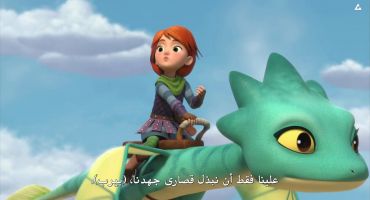 Dragons Rescue Riders: Heroes of the Sky الموسم الاول الحلقة الاولي 1