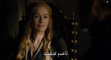 Game of Thrones الموسم الخامس The Wars to Come 1