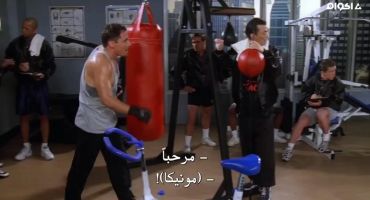 Friends الموسم الثالث The One with the Ultimate Fighting Champion 24