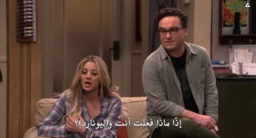The Big Bang Theory الموسم العاشر The Holiday Summation 12