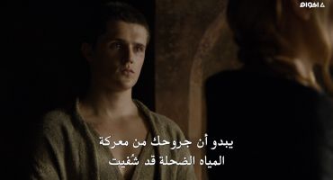 Game of Thrones الموسم الخامس The House of Black and White 2