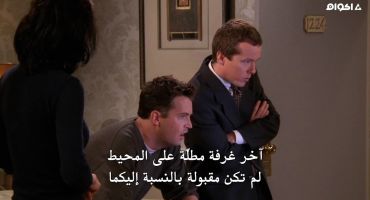 Friends الموسم الخامس The One with the Kips 5