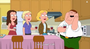 Family Guy الموسم الثالث عشر الحلقة السادسة عشر 16