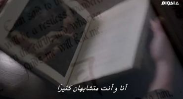 Supernatural الموسم العاشر About a Boy 12