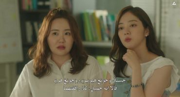 My ID is Gangnam Beauty الثامنة 8