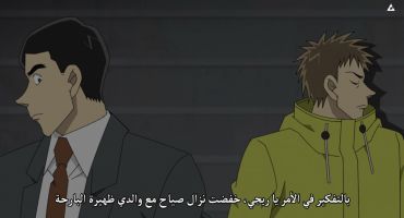 Detective Conan الموسم السابع و العشرون الحلقة الرابعة والثمانون بعد الالف 1084