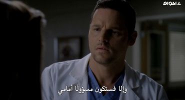 Grey's Anatomy الموسم السابع I Will Survive 21