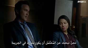 How to Get Away with Murder الموسم الثالث Who's Dead? 9