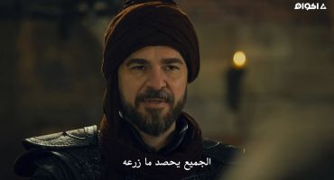 Dirilis: Ertugrul الموسم الخامس الحلقة الاربعون 40