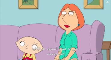 Family Guy الموسم العاشر الحلقة الحادية والعشرون 21