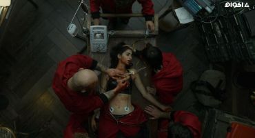 La Casa de Papel الموسم الرابع Game over 1