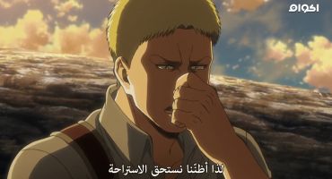 Shingeki no kyojin الموسم الثاتي Kaikou 9