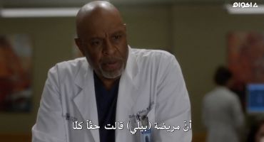 Grey's Anatomy الموسم الثالث عشر Both Sides Now 5