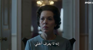 The Crown الموسم الثالث Margaretology 2