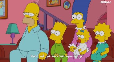 The Simpsons الموسم الرابع والعشرون الحلقة الحادية عشر 11