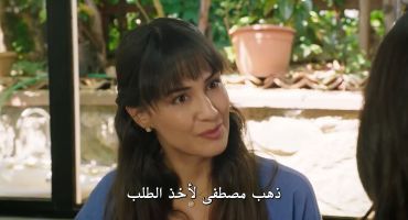 الزوجة الاخري 16 16